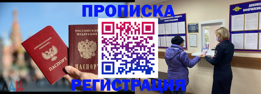 миграционный учет в Нерехте