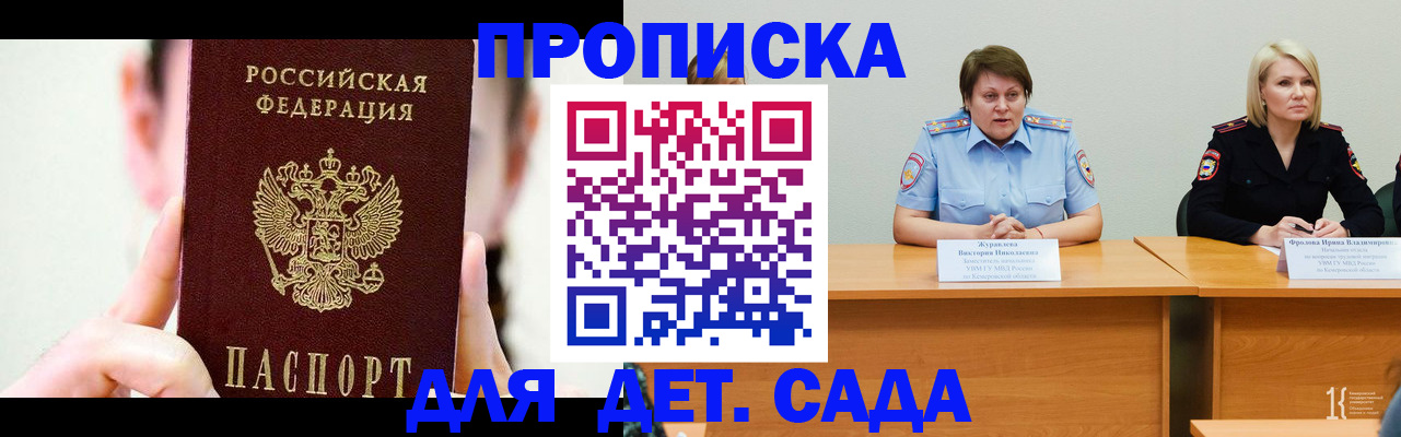 временная регистрация собственник в Нерехте